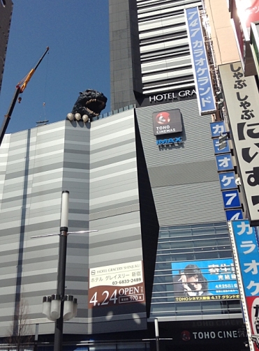 Godzilla has taken up residence in Shinjuku. I hear he's even opened a hotel!